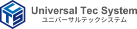 ユニバーサルテックシステム